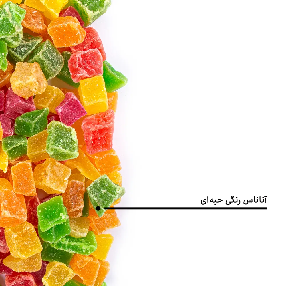 آناناس خشک حبهای رنگی - Image 4