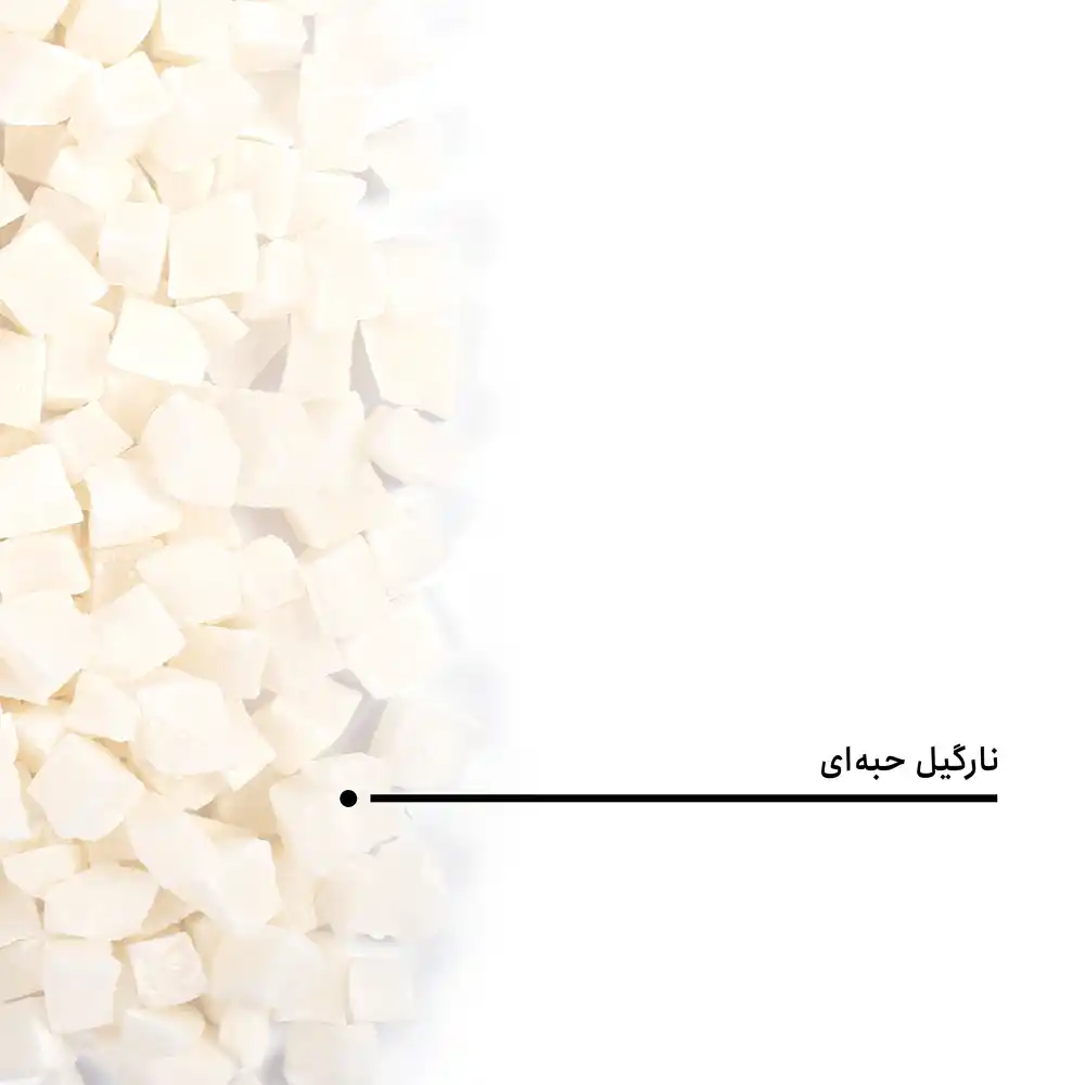 نارگیل خشک حبه ای - Image 4