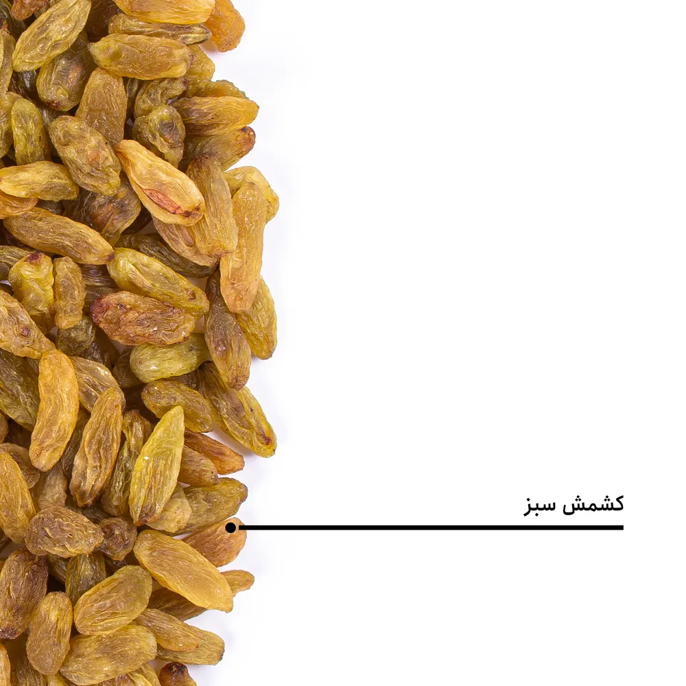 کشمش سبز - Image 4