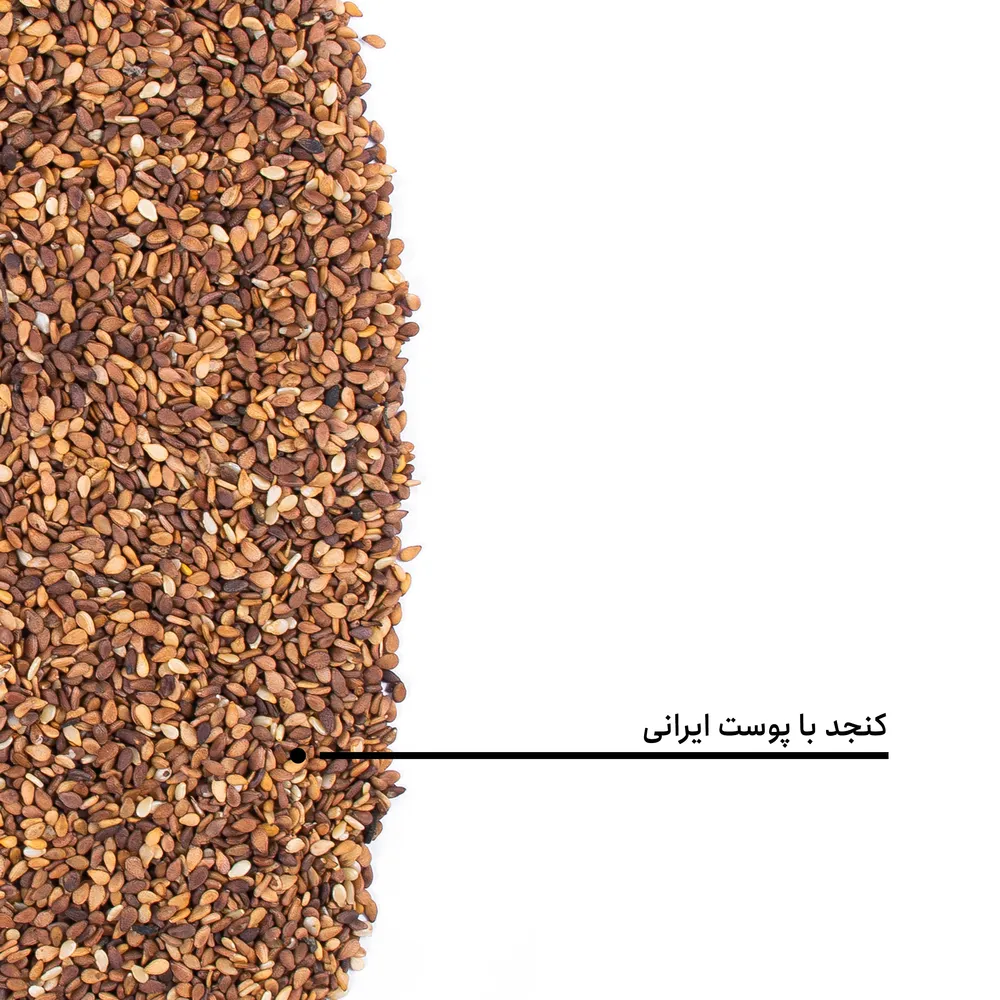 کنجد ایرانی با پوست - Image 4