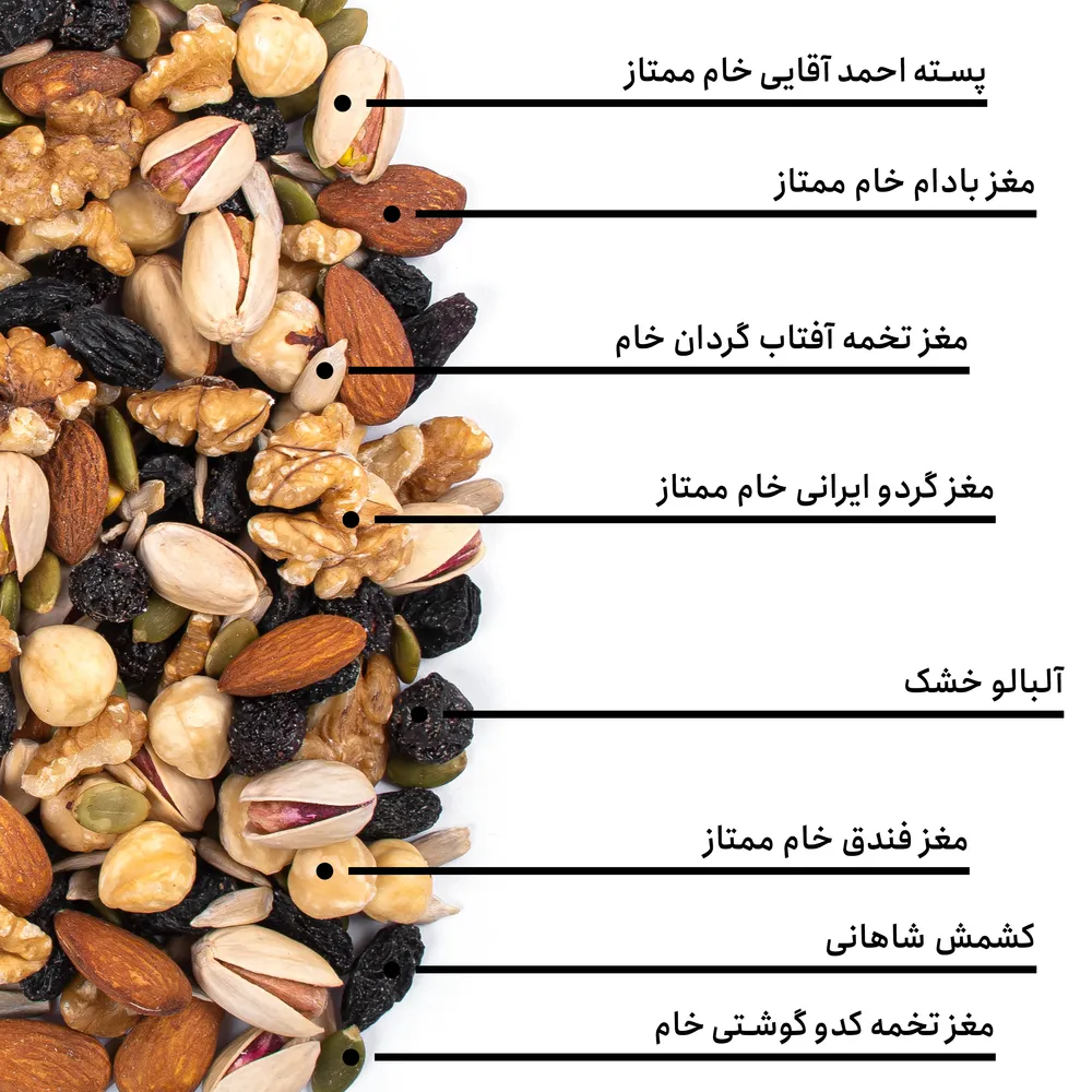 مخلوط آجیل مادرانه - Image 4