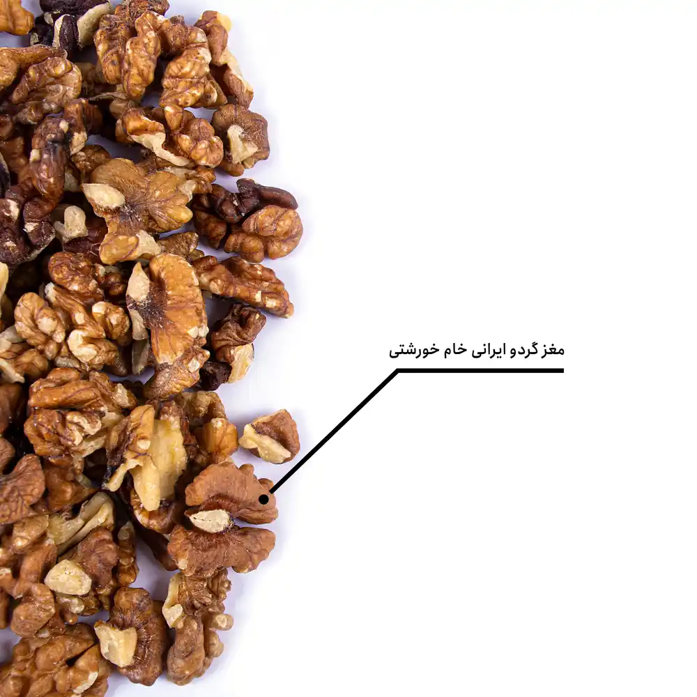 مغز گردو ایرانی خام خورشتی - Image 4
