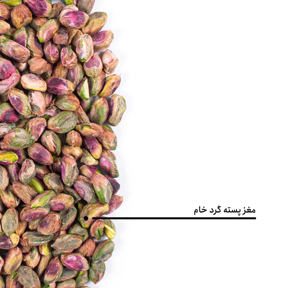 مغز پسته گرد خام - Image 4