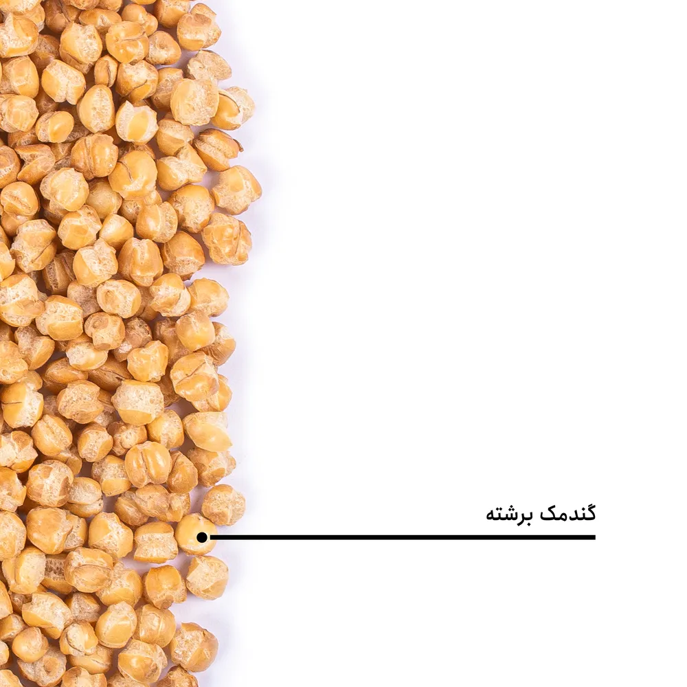گندمک برشته - Image 4