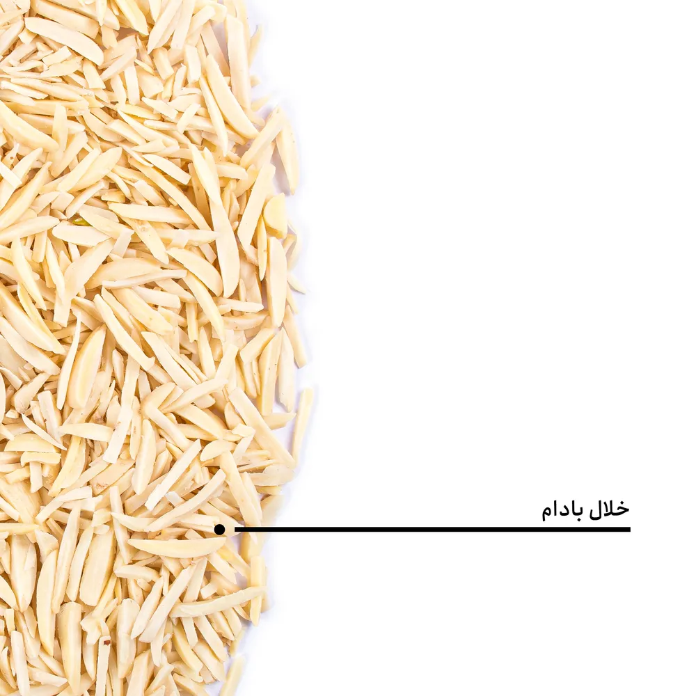 خلال بادام - Image 4