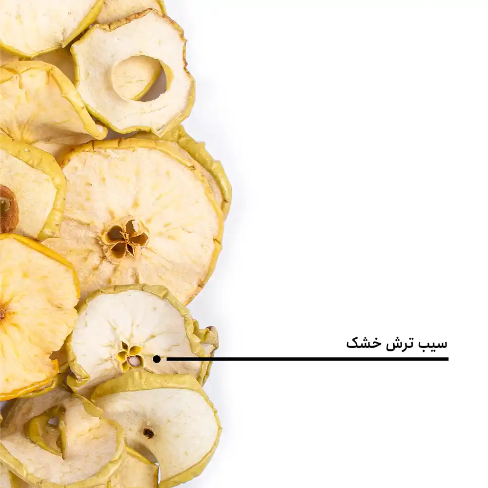 سیب ترش خشک ورقه ای اعلی - Image 4