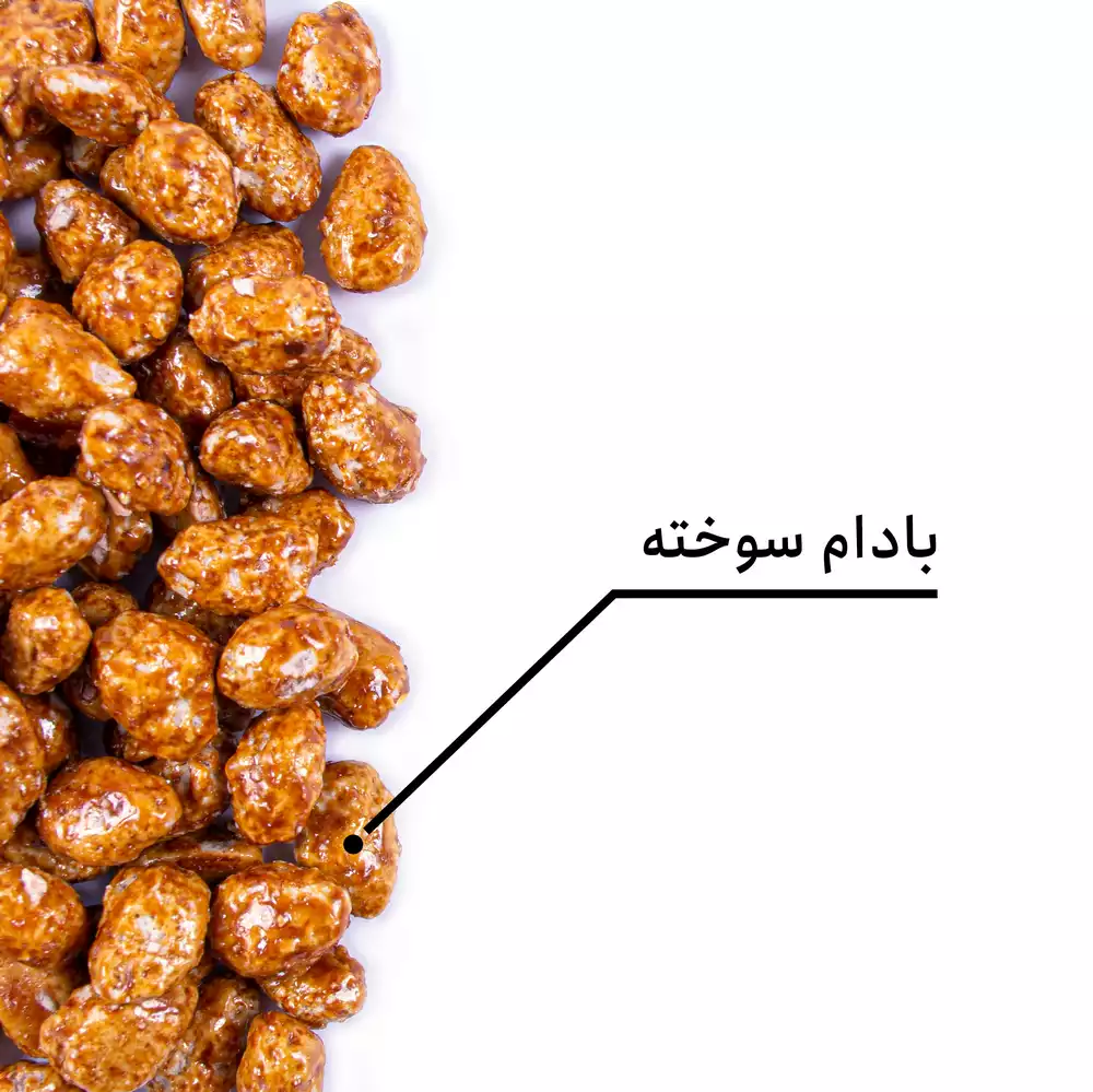 بادام سوخته - Image 4