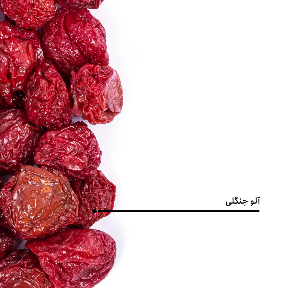 آلو جنگلی خشک قرمز اعلی - Image 4